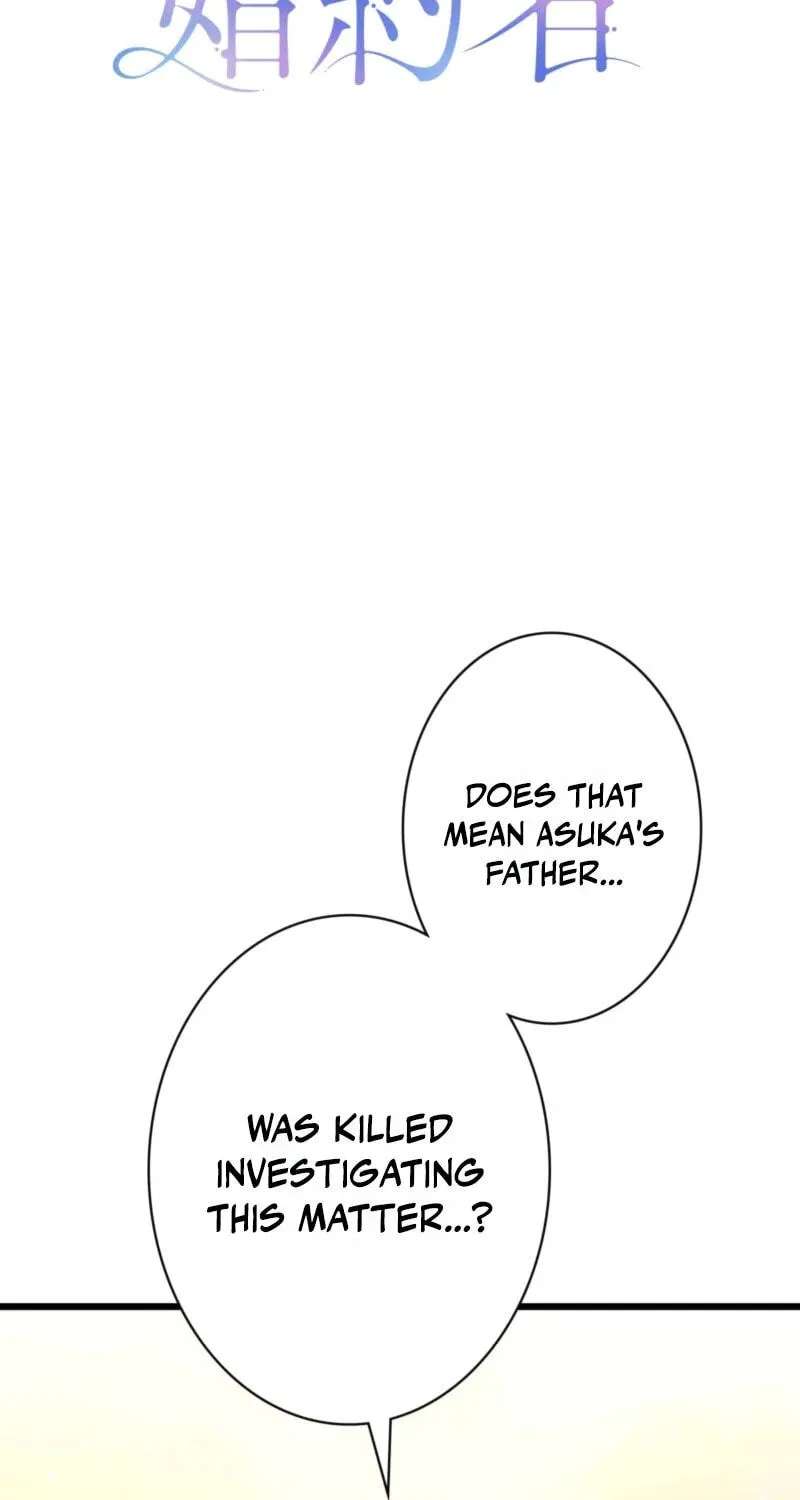 To the Brother of the Husband I Loved Chapter 40 - page 19