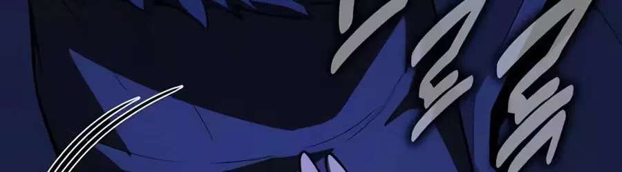30 Years Have Passed Since the Prologue Chapter 12 - page 88