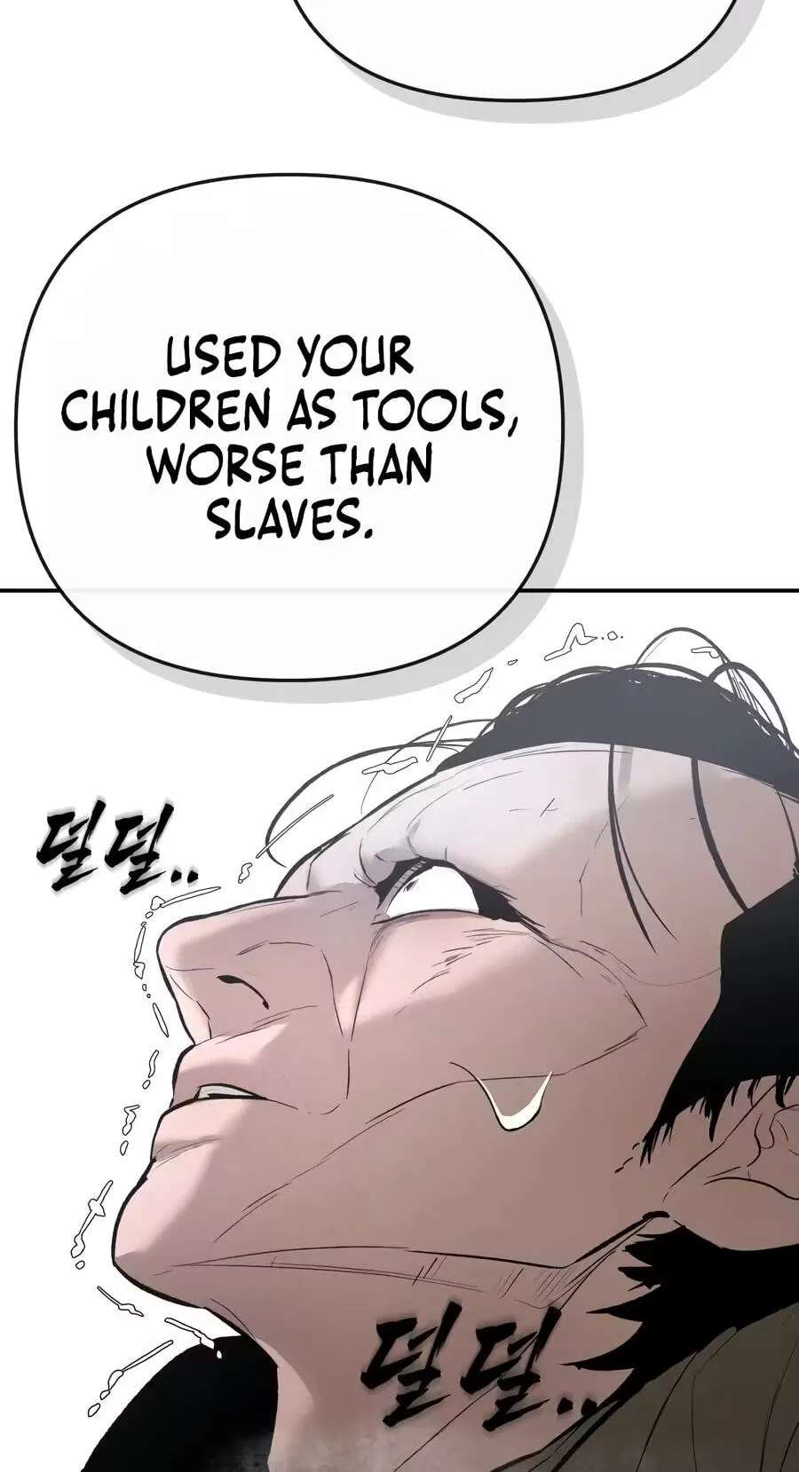 Evil Boy (Kimsan) Chapter 50 - page 187