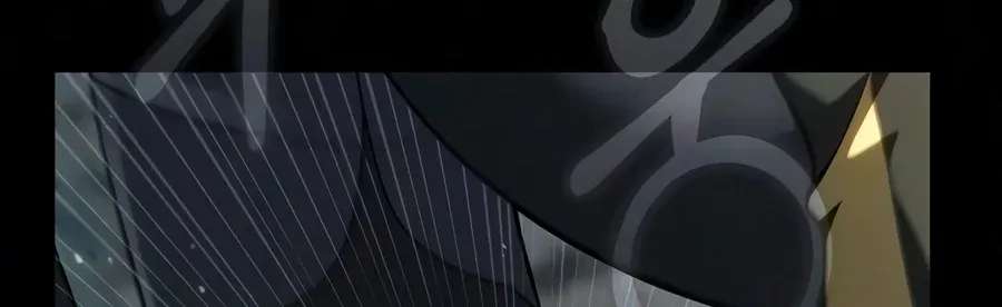 Steel-Eating Player Chapter 108 - page 85
