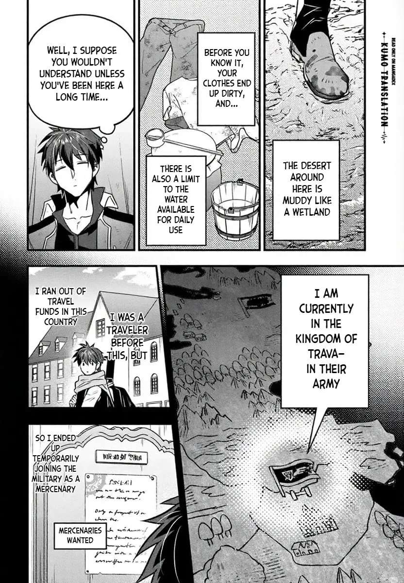 Suterare Youhei wa Jiyuu Kimama ni Ikitai Chapter 1.1 - page 6
