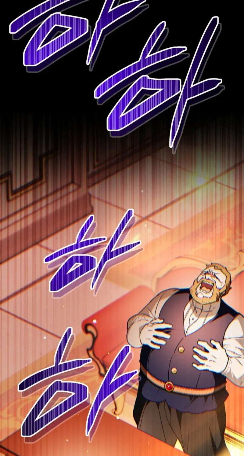 Himsumjjin Eorini-ga Appa-reul Chatseumnida Chapter 48 - page 81