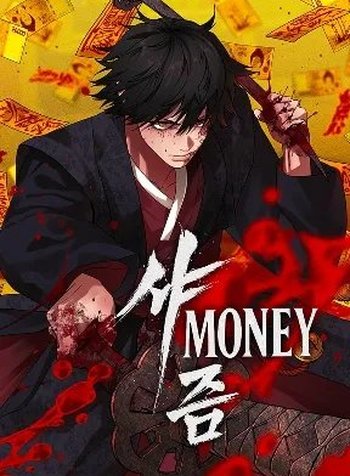 Sha-MONEY-ism