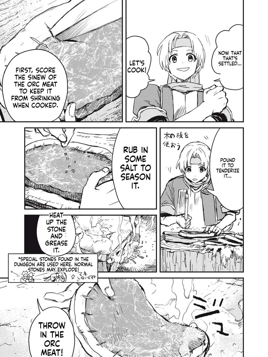 Tensei Kusushi Wa Meikyu Toshi Sodachi Chapter 3 - page 24