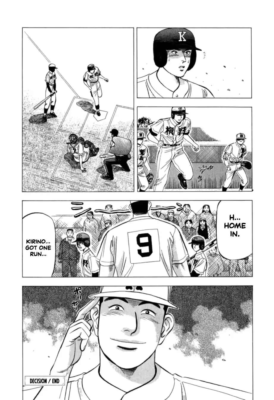 Kurokan Chapter 32 - page 23