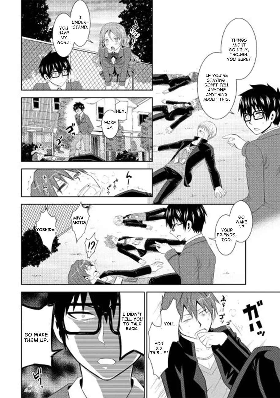 B Group no Shounen Chapter 1 - page 15