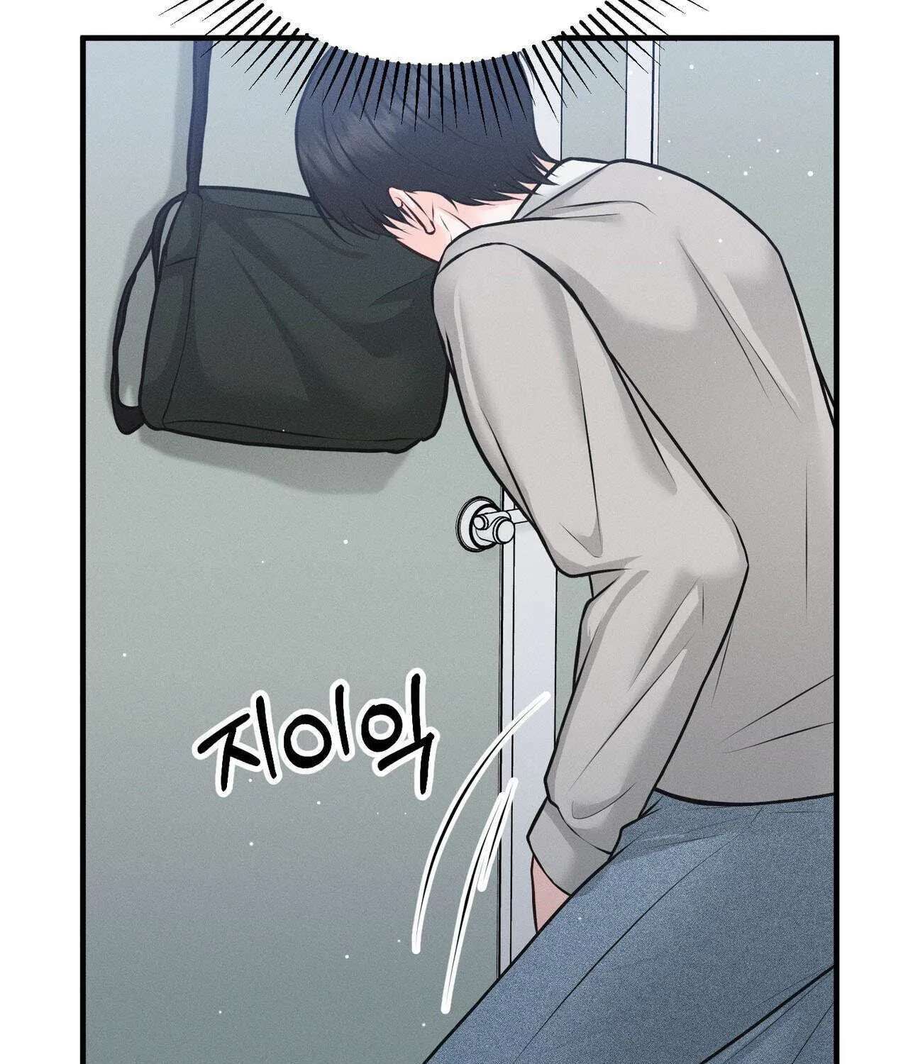 For a Moment! Don't Move Chapter 1 - page 207
