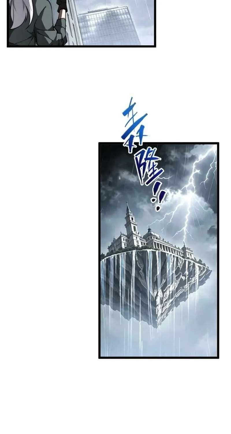 Return of the Top Player Chapter 10 - page 10