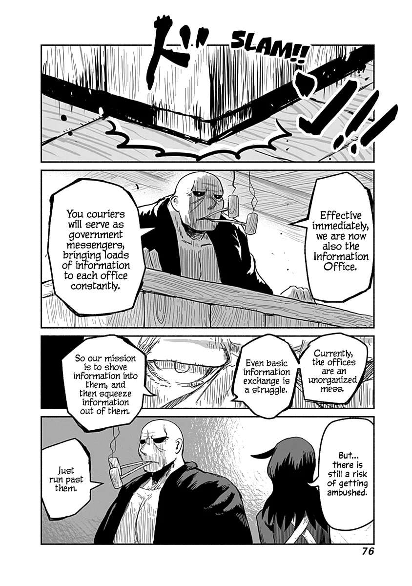 Ryuu to Yuusha to Haitatsunin Chapter 48 - page 31