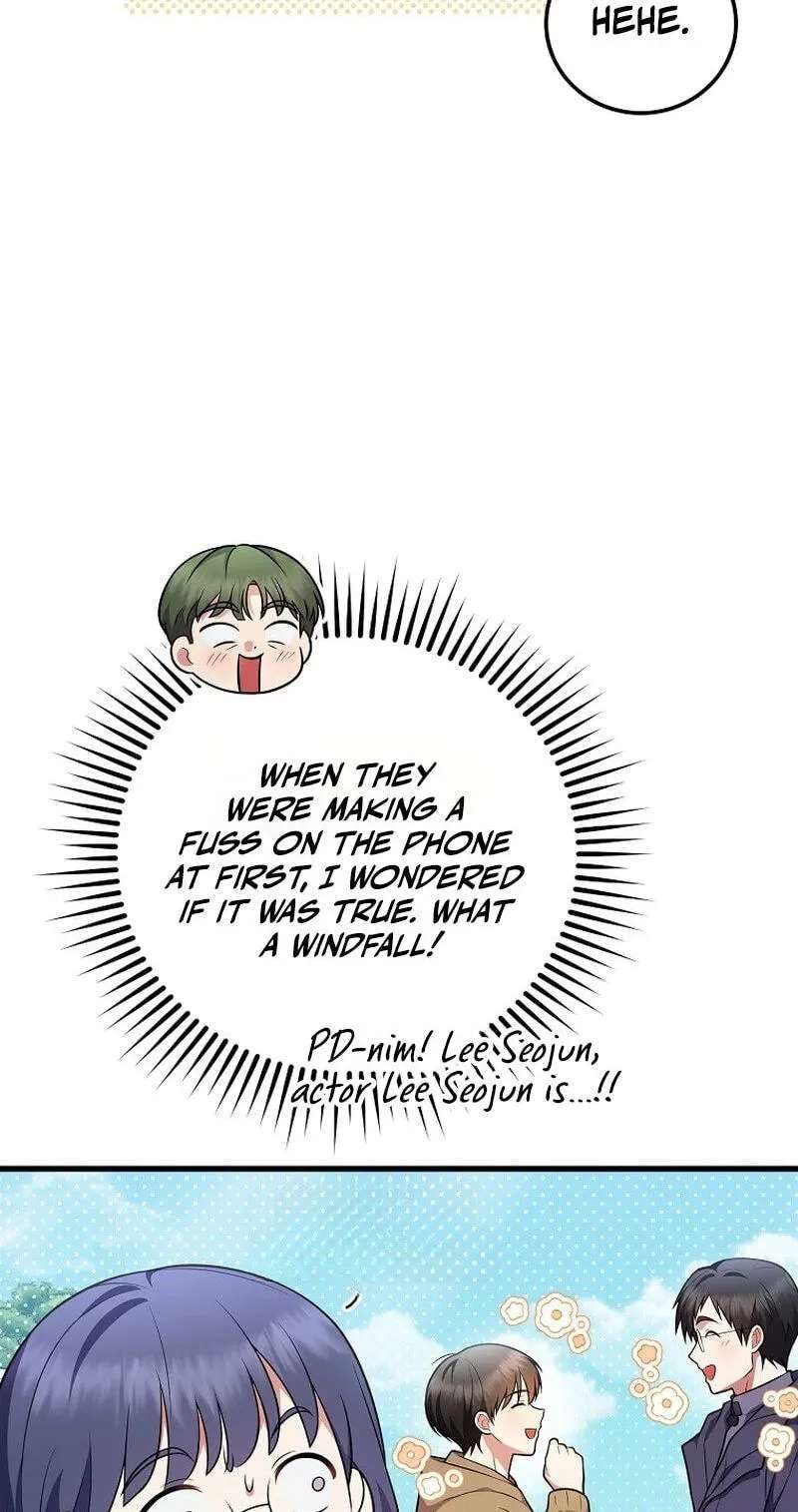 A Superstar From Birth Chapter 104 - page 13