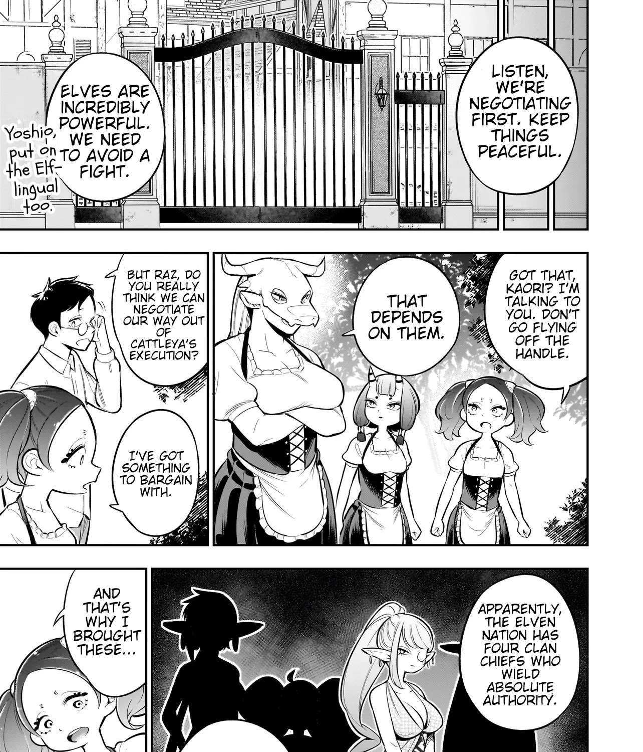 Ishuzoku Tsuihou Concafe Chapter 15 - page 29