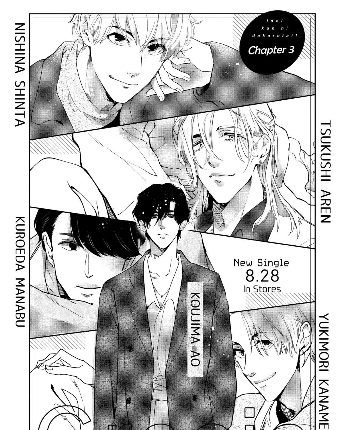 All the Way With Idol-kun! Chapter 3 - page 2