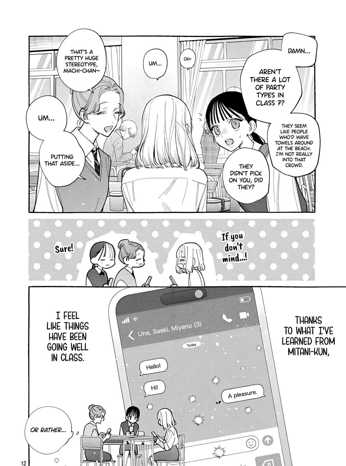 Ao to Haru Chapter 4 - page 14
