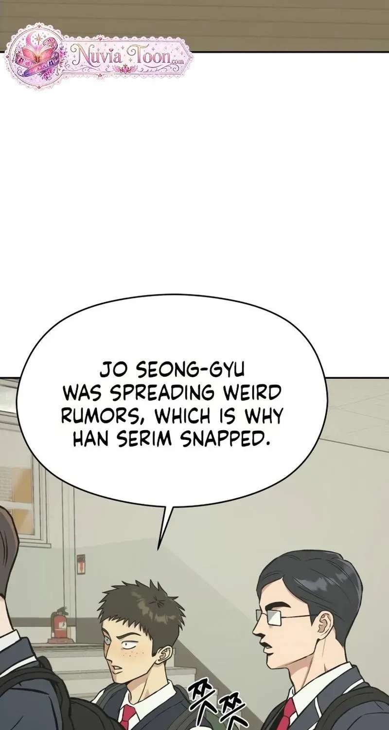 Serim's Iron Rule Chapter 13 - page 105