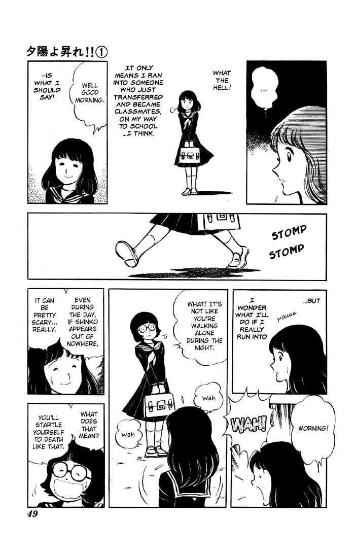 Yuuhi yo Nobore!! Chapter 1 - page 47