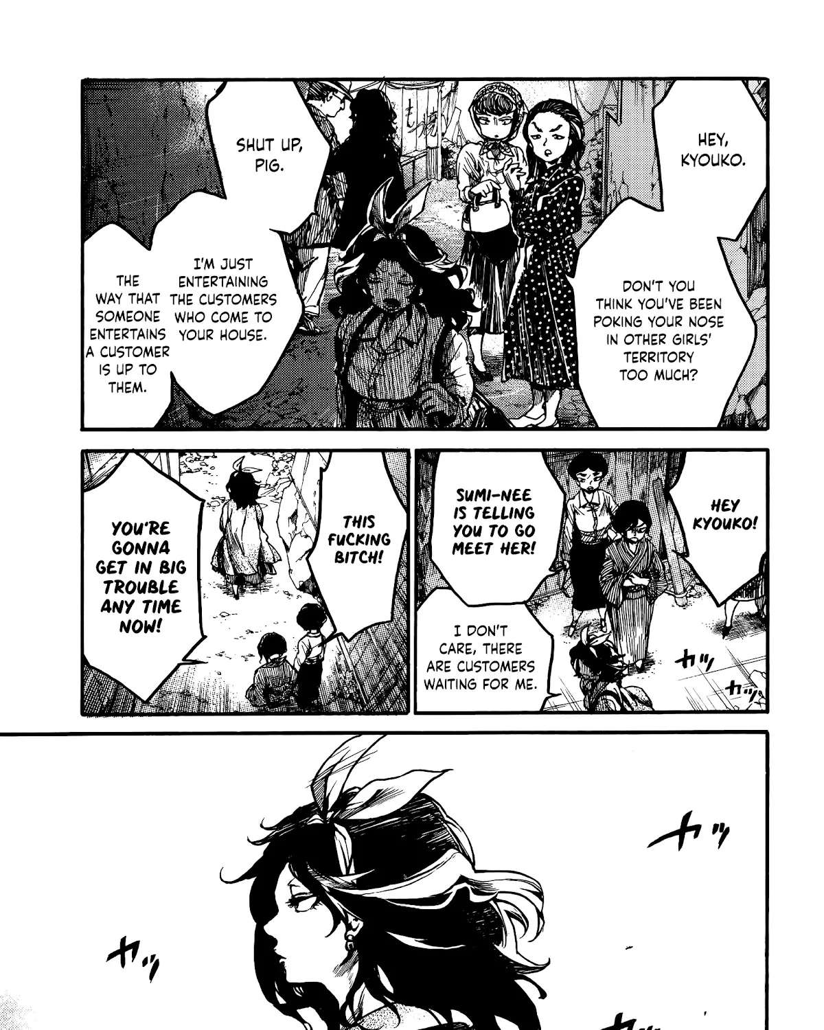 Musubaru Yakeato Chapter 4 - page 12