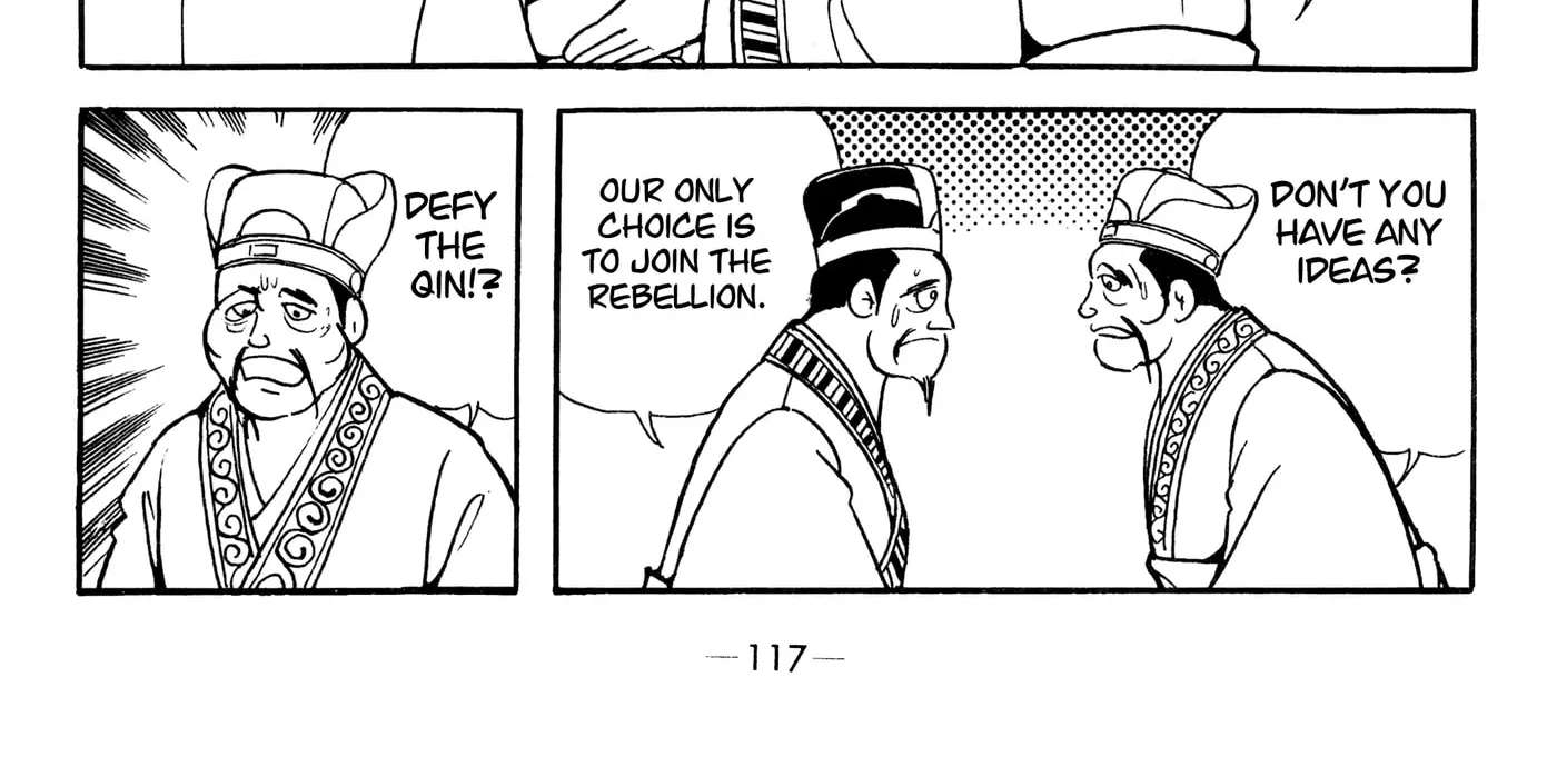 Liu Bang & Xiang Yu Chapter 17 - page 6