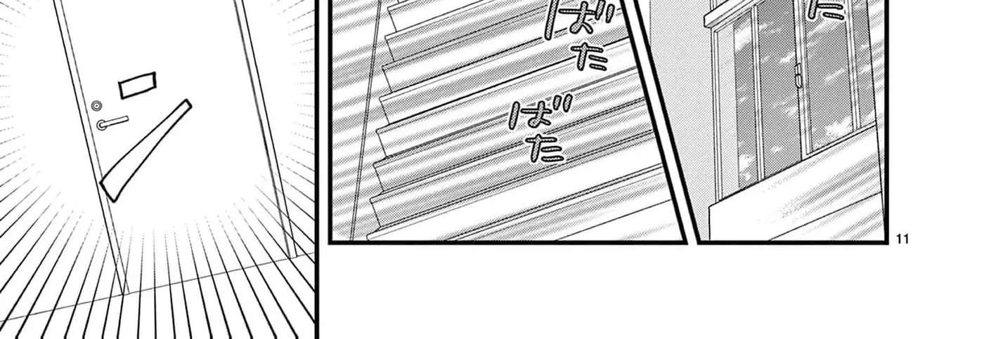 Narukawa-kun Doesn't Want to Be Made to Cry. Chapter 22 - page 17