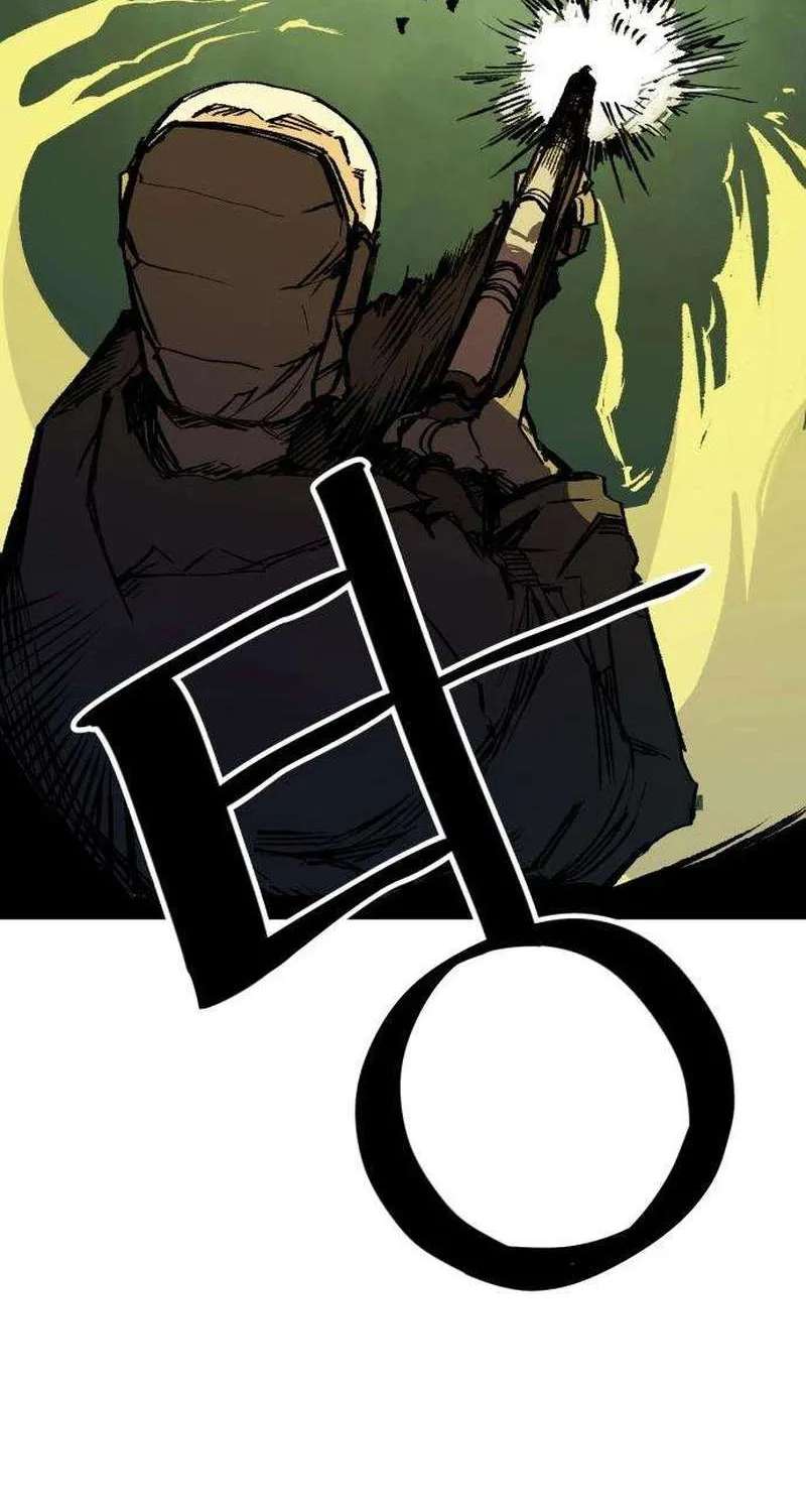 Non-Human Narrative Chapter 20 - page 82