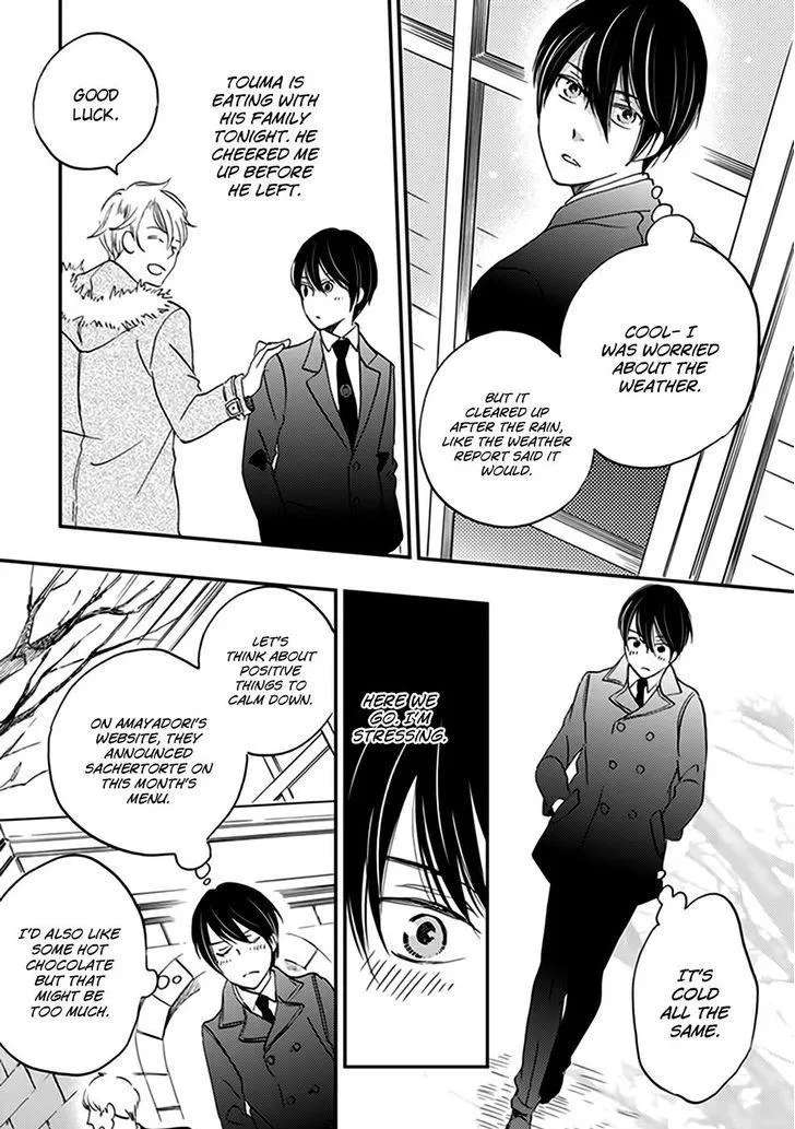 Ame Nochi Hare Chapter 39 - page 32