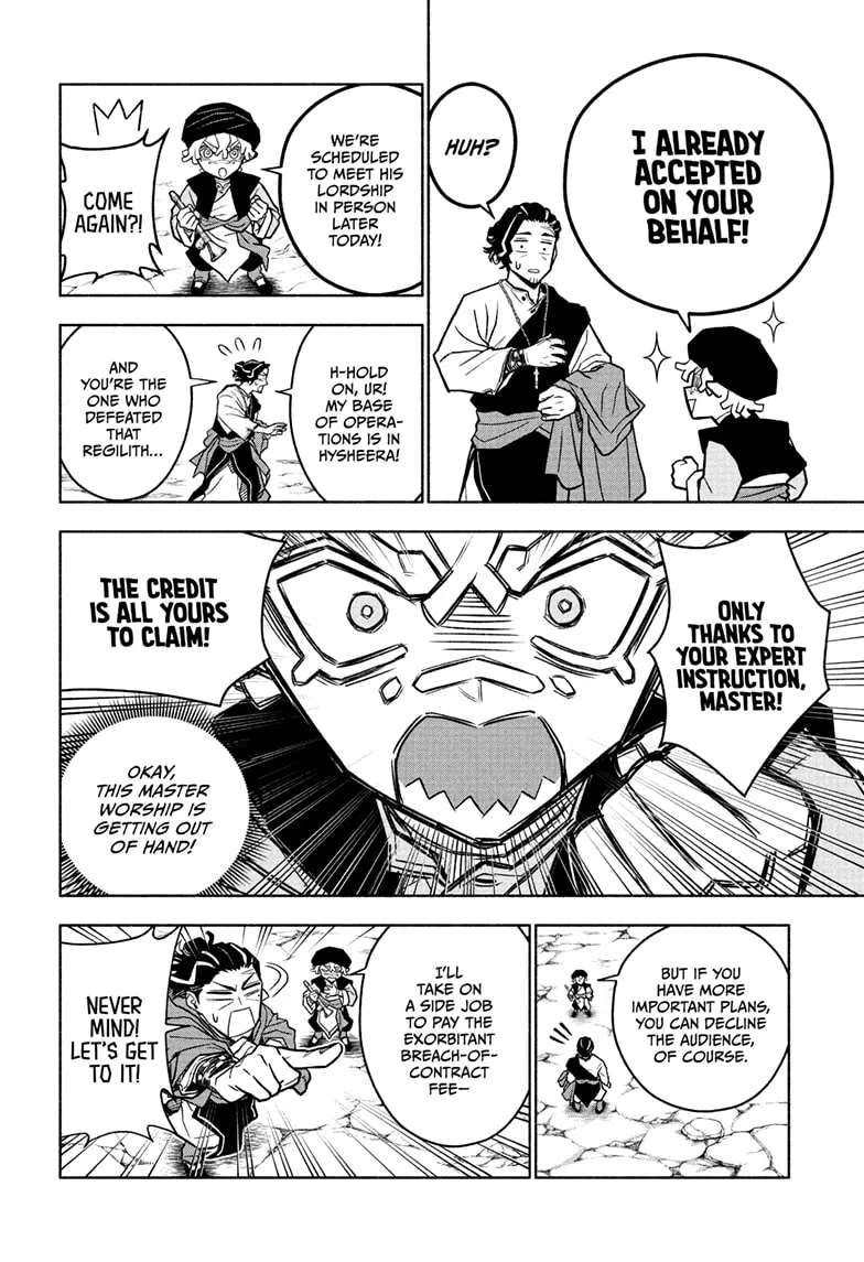 Cannon Master Chapter 2 - page 6