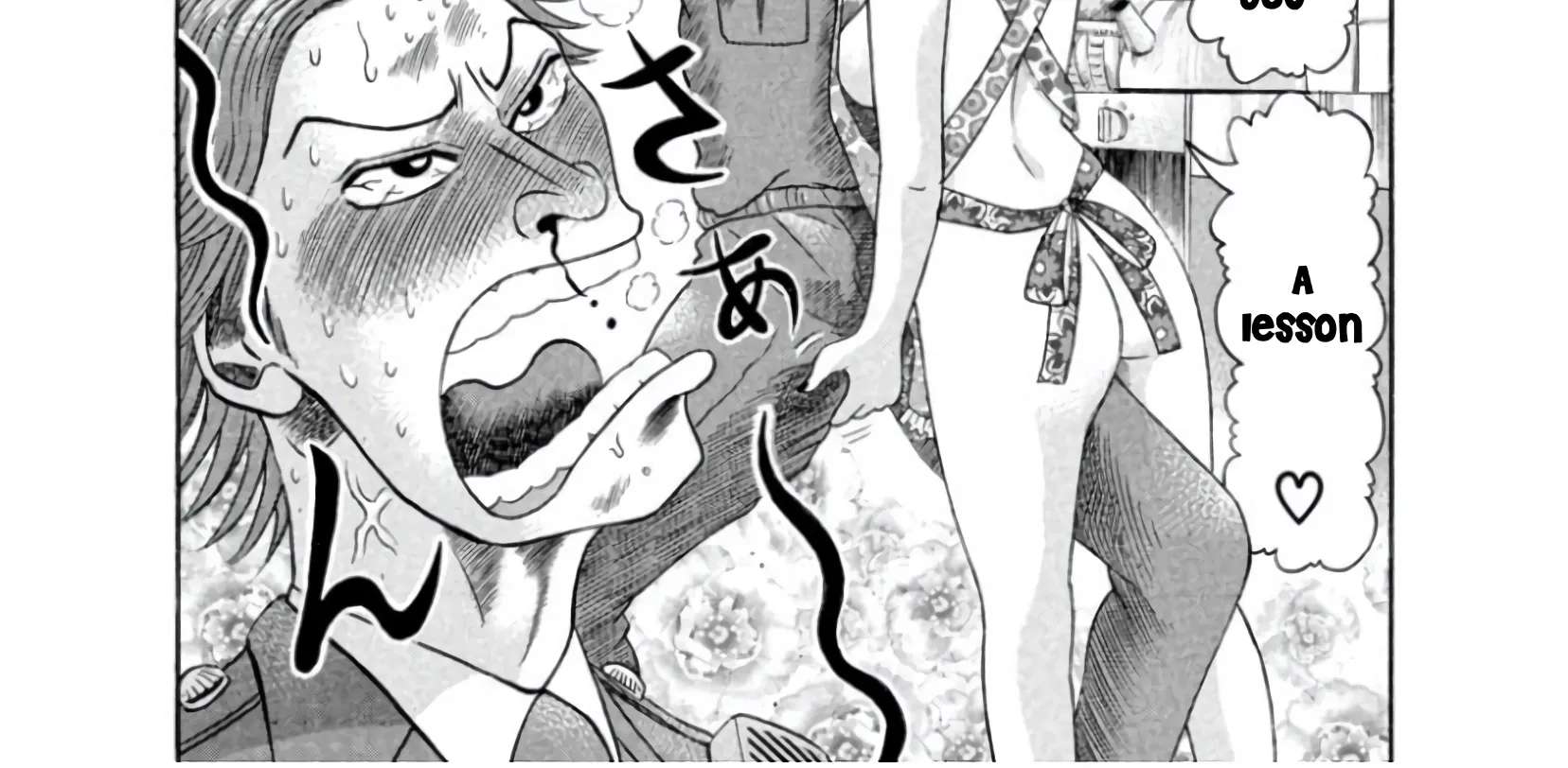 Mogura no Uta Chapter 1 - page 98