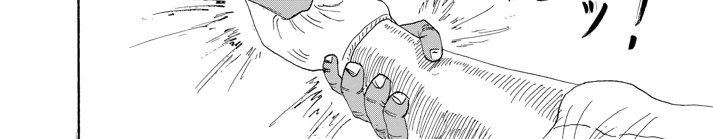 Depravity Absolute Chapter 8.2 - page 83