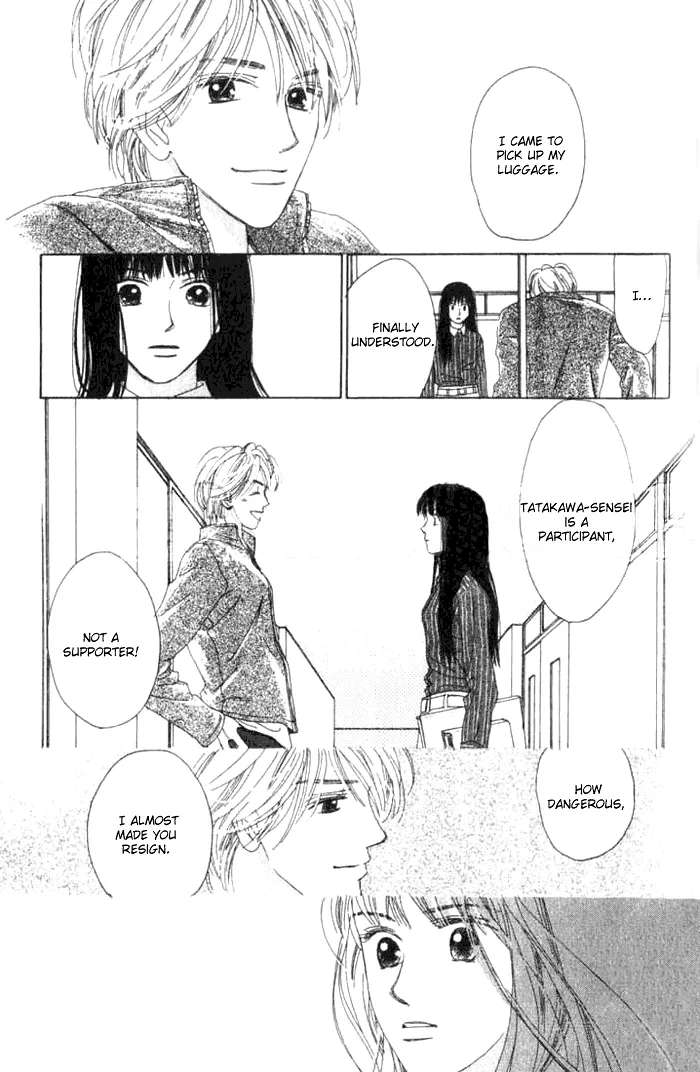 Isshou Asonde Kurashitai Chapter 5.2 - page 52