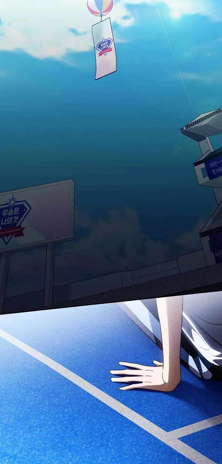 Surviving as a PD Idol Chapter 59 - page 117