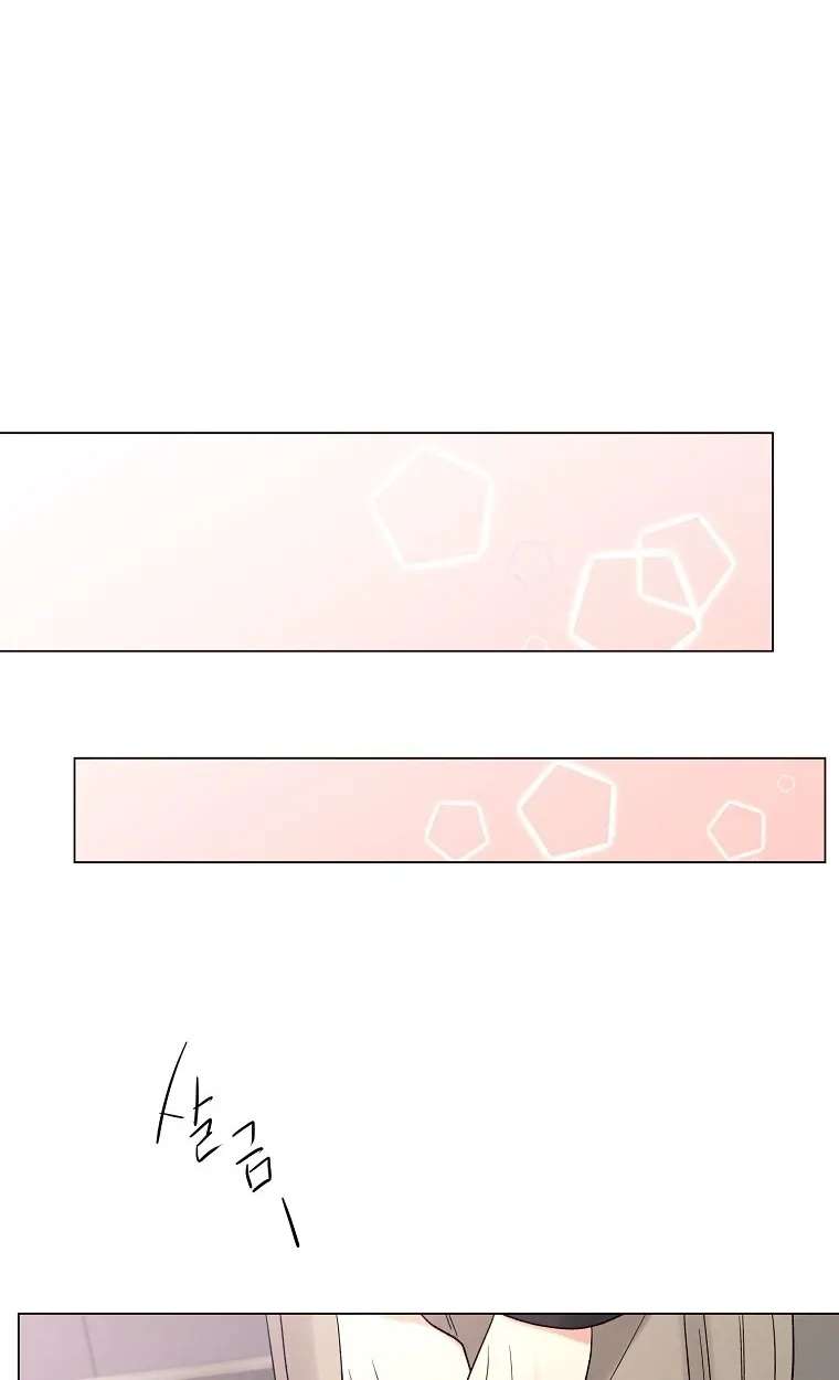 The Star That Swallowed the Universe Chapter 2 - page 60