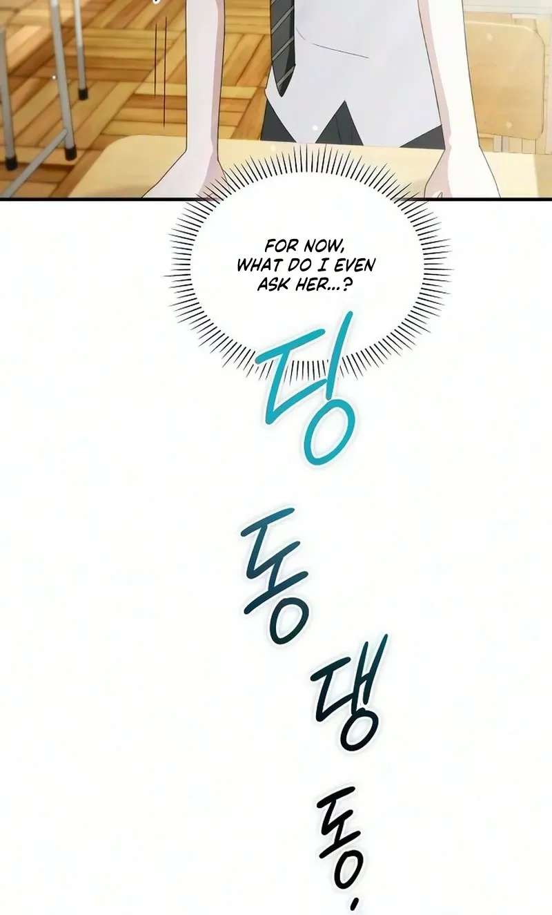 I Will Never Forget Your Fragrance Chapter 18 - page 69