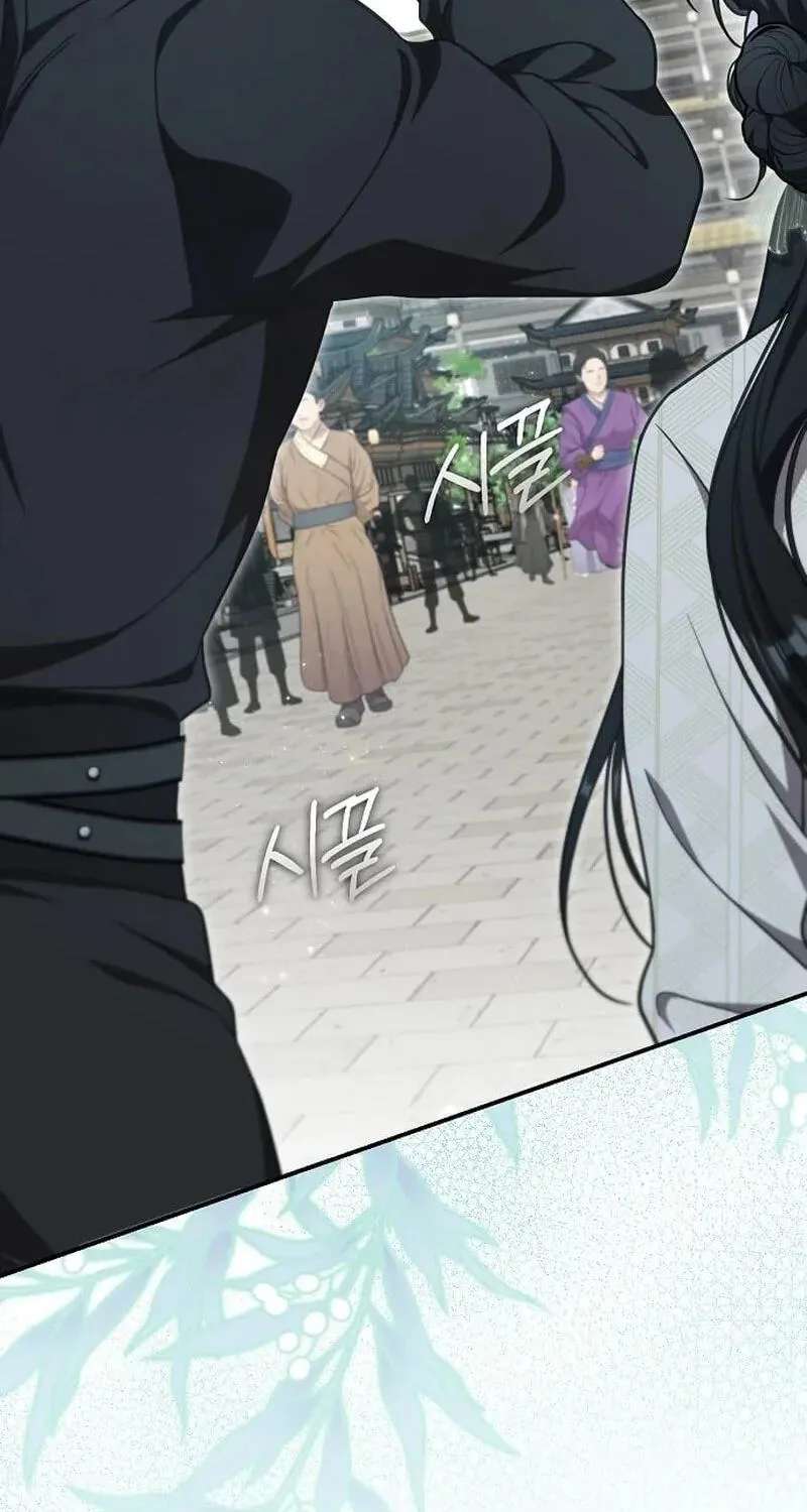 The Eldest Daughter of the Tang Clan of Sacheon Protects the Family Chapter 33 - page 26