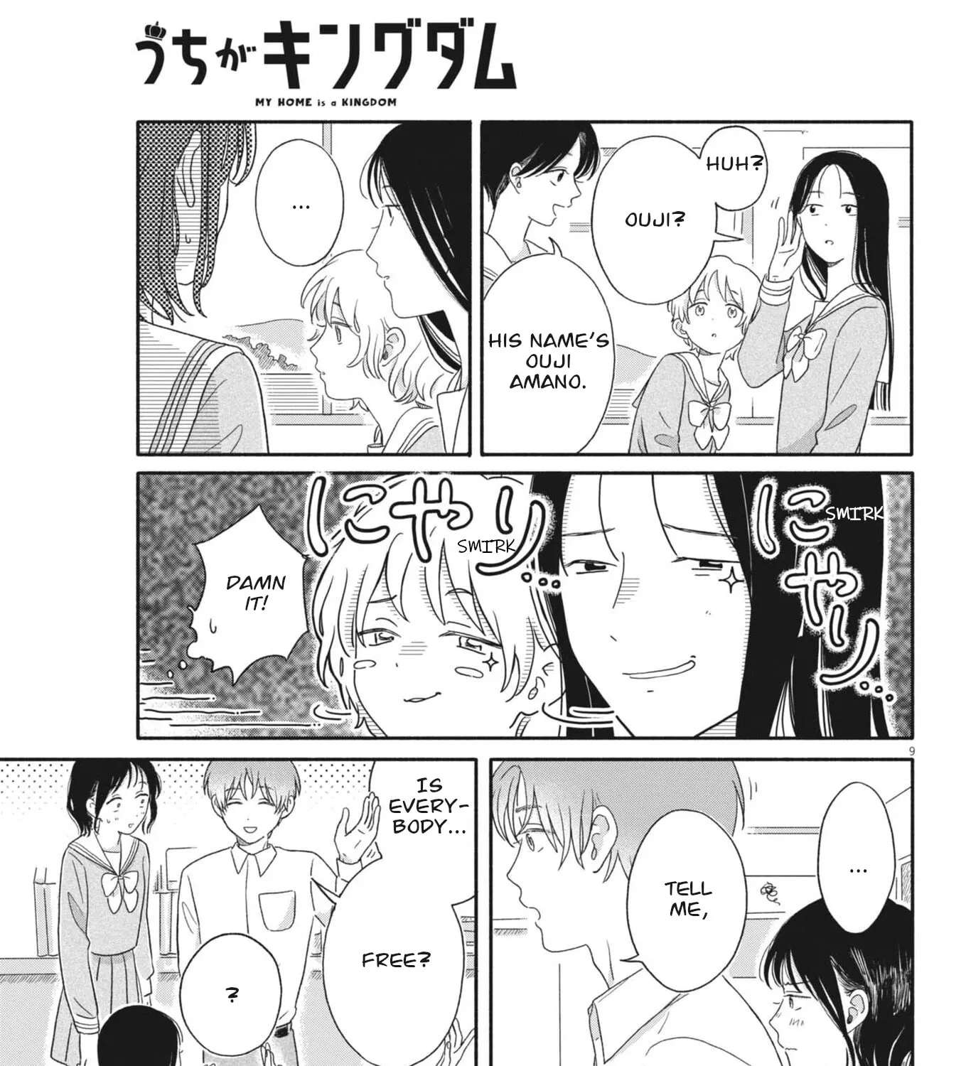 My Home Is A Kingdom Chapter 7 - page 17