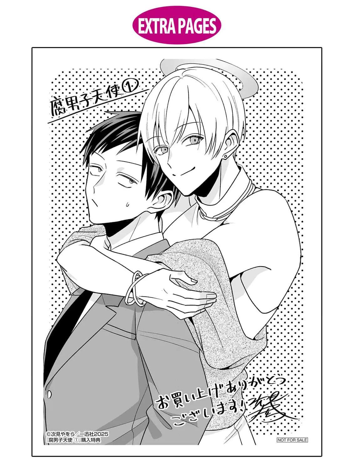 Fudanshi Tenshi Chapter 7.5 - page 8