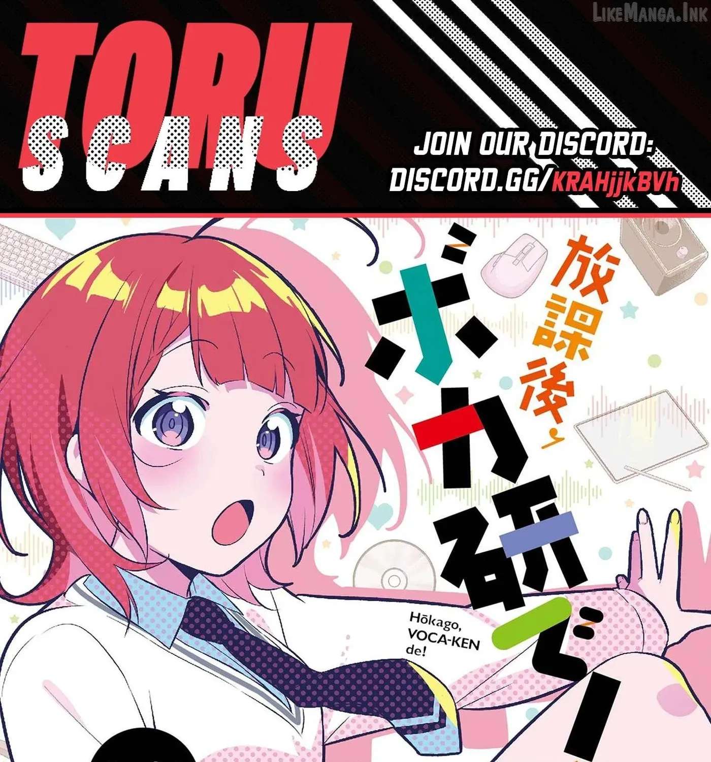 Houkago Voca-Ken de! Chapter 26 - page 1