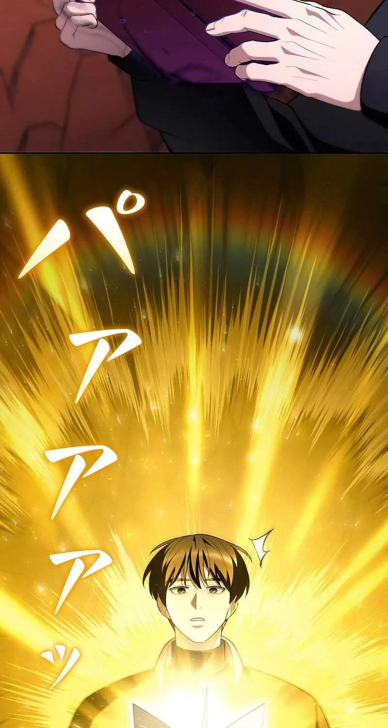 I Became a Transcendent Hunter with 100,000x EXP Chapter 24 - page 78