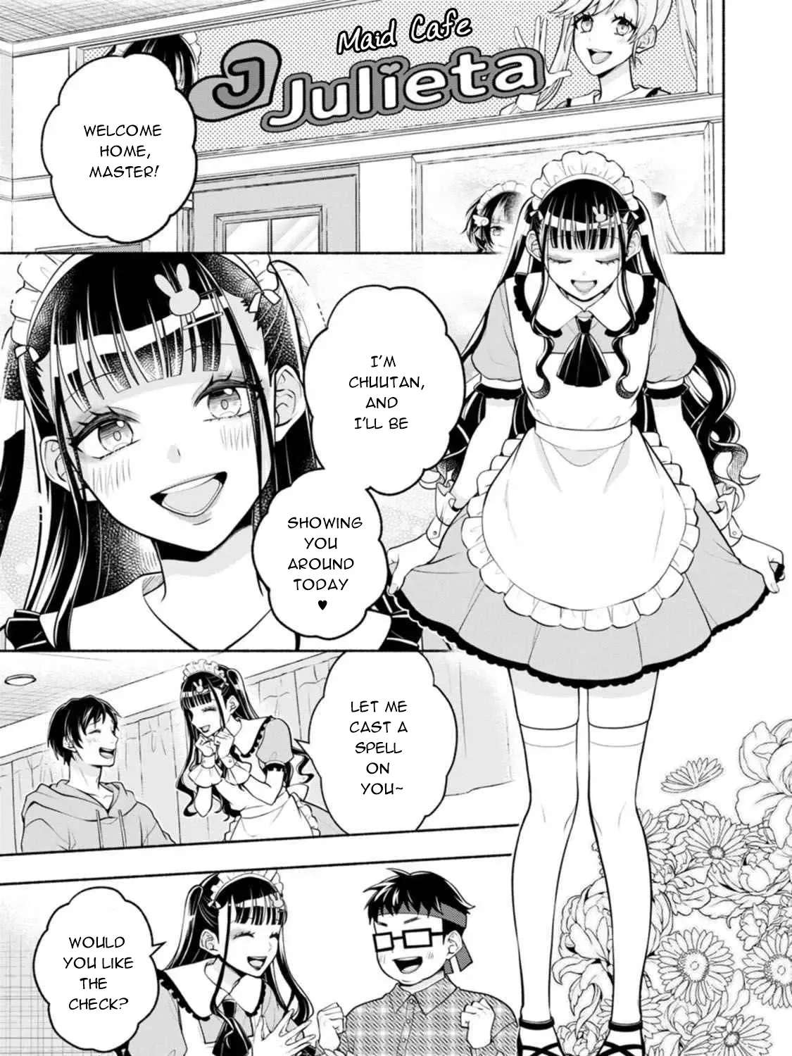 Kawaikute Gomen Chapter 1 - page 7
