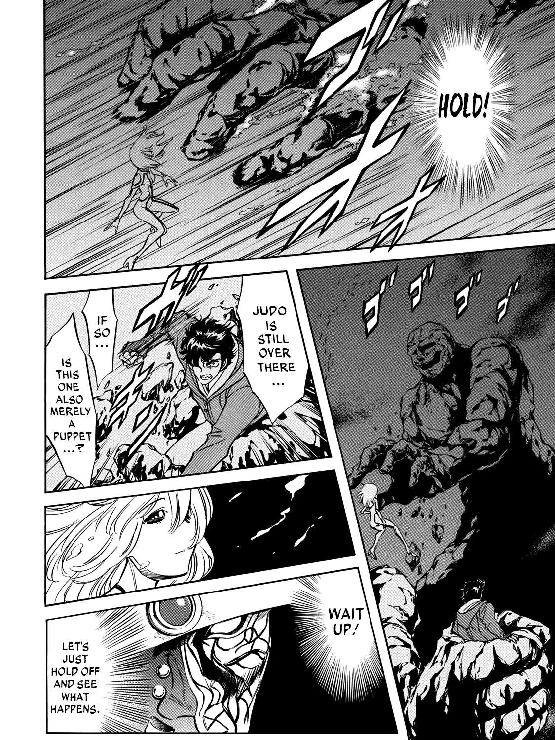 Shin Kamen Rider Spirits Chapter 44 - page 6