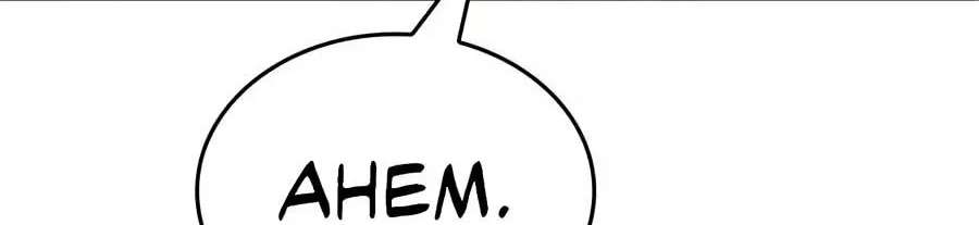 The Apothecary Prince Chapter 121 - page 34
