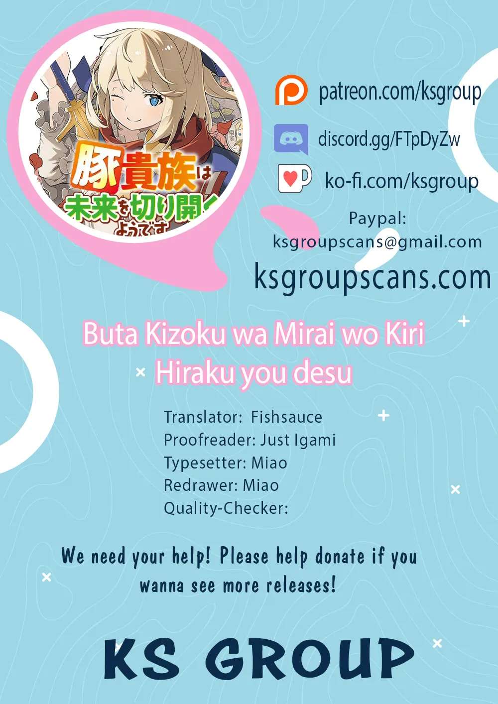 Buta Kizoku wa Mirai wo Kiri Hiraku you desu Chapter 24.1 - page 1