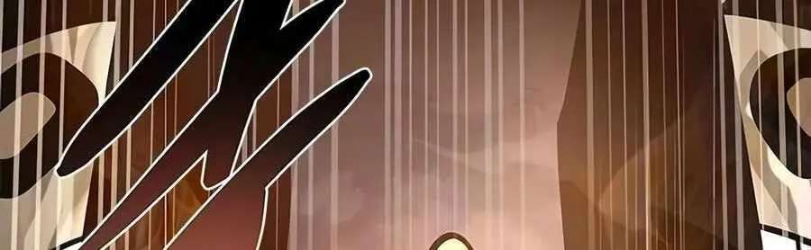 Villain to Kill Chapter 249 - page 190