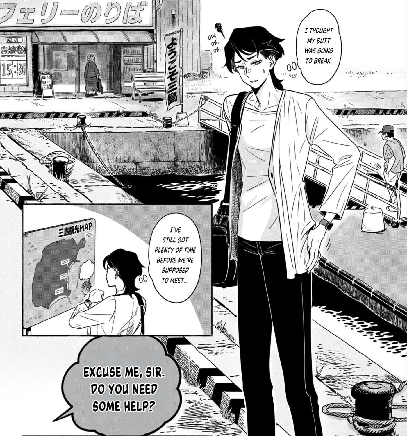 Yomotsu Kedamono Chapter 2 - page 13