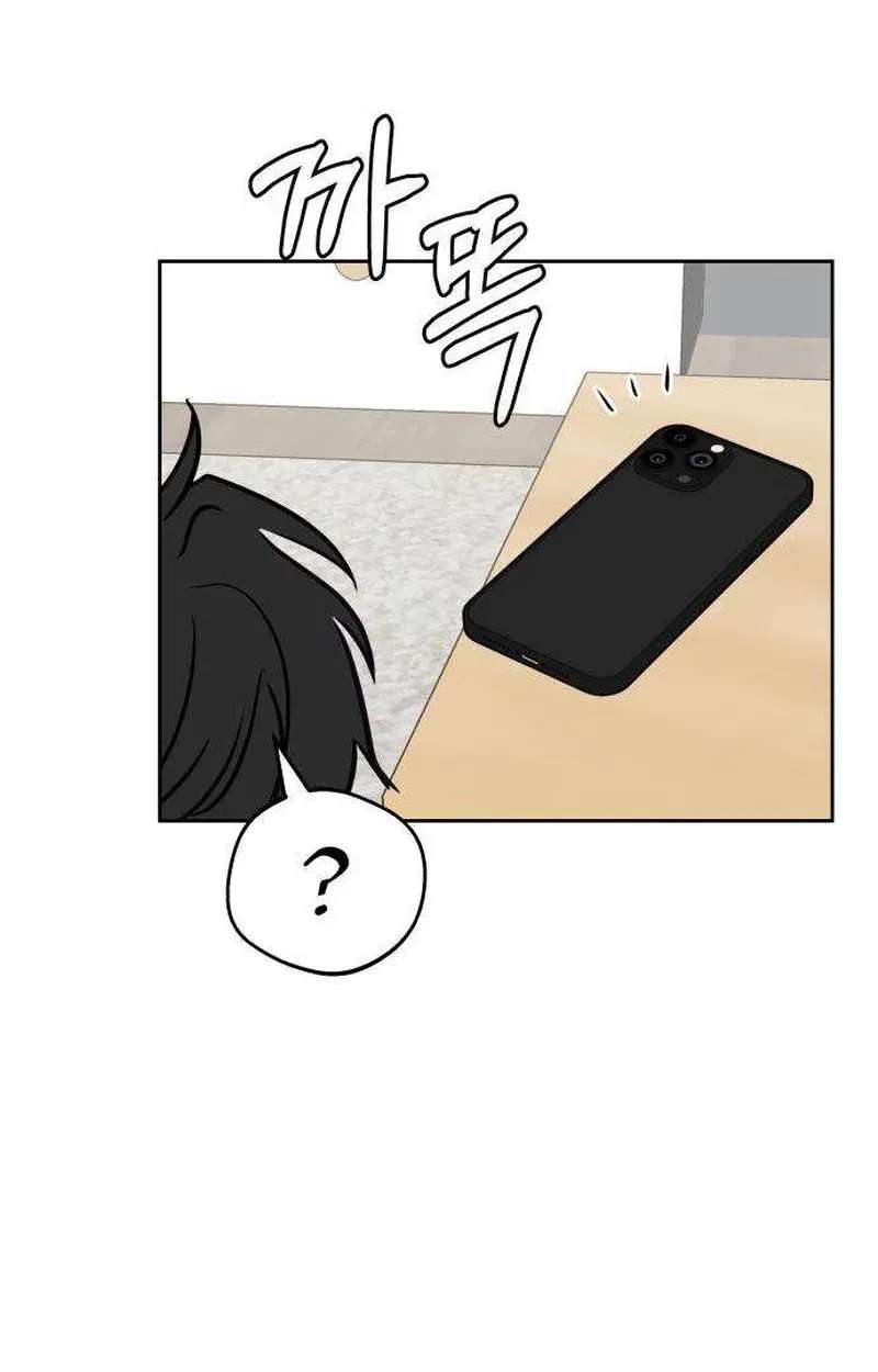 A Very Private Space Chapter 6 - page 103