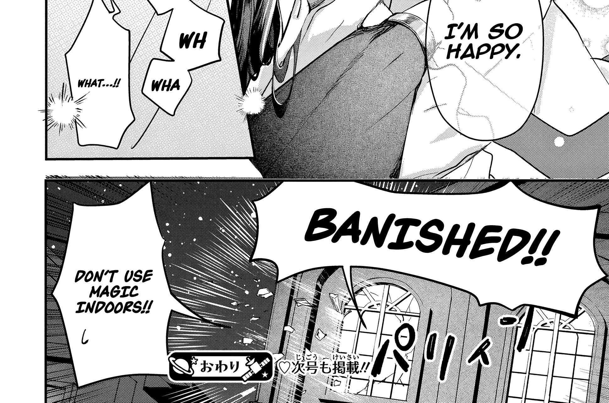 Banished! Banished! Banished! You're Banished! Chapter 1 - page 33