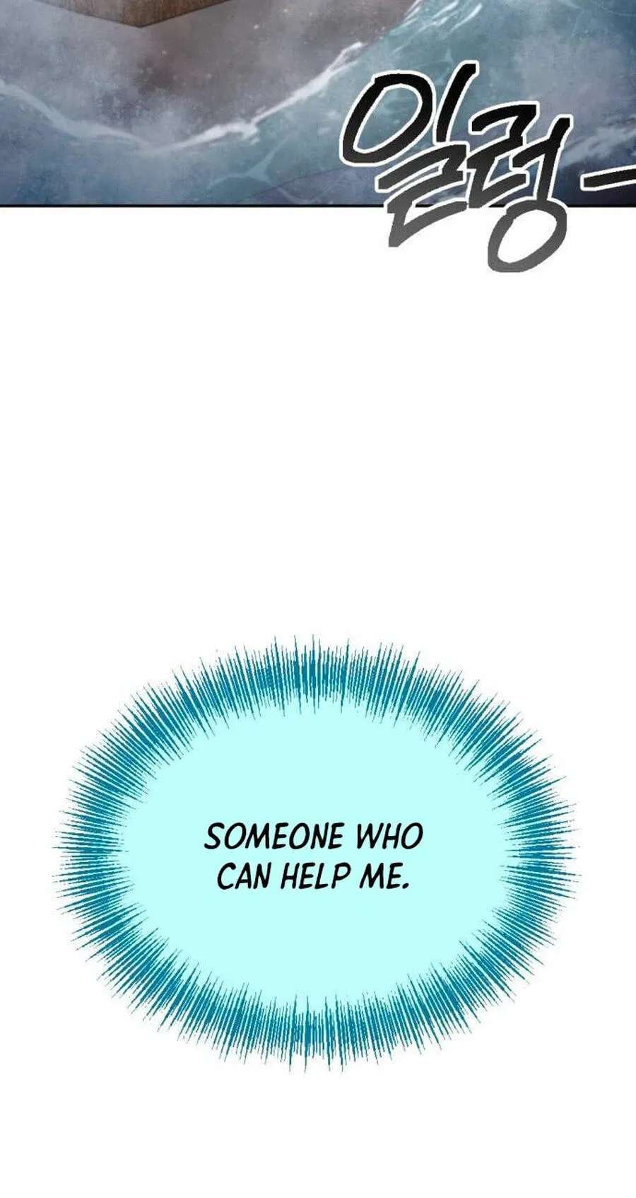 I Was Mistaken for the Villain Chapter 78 - page 5