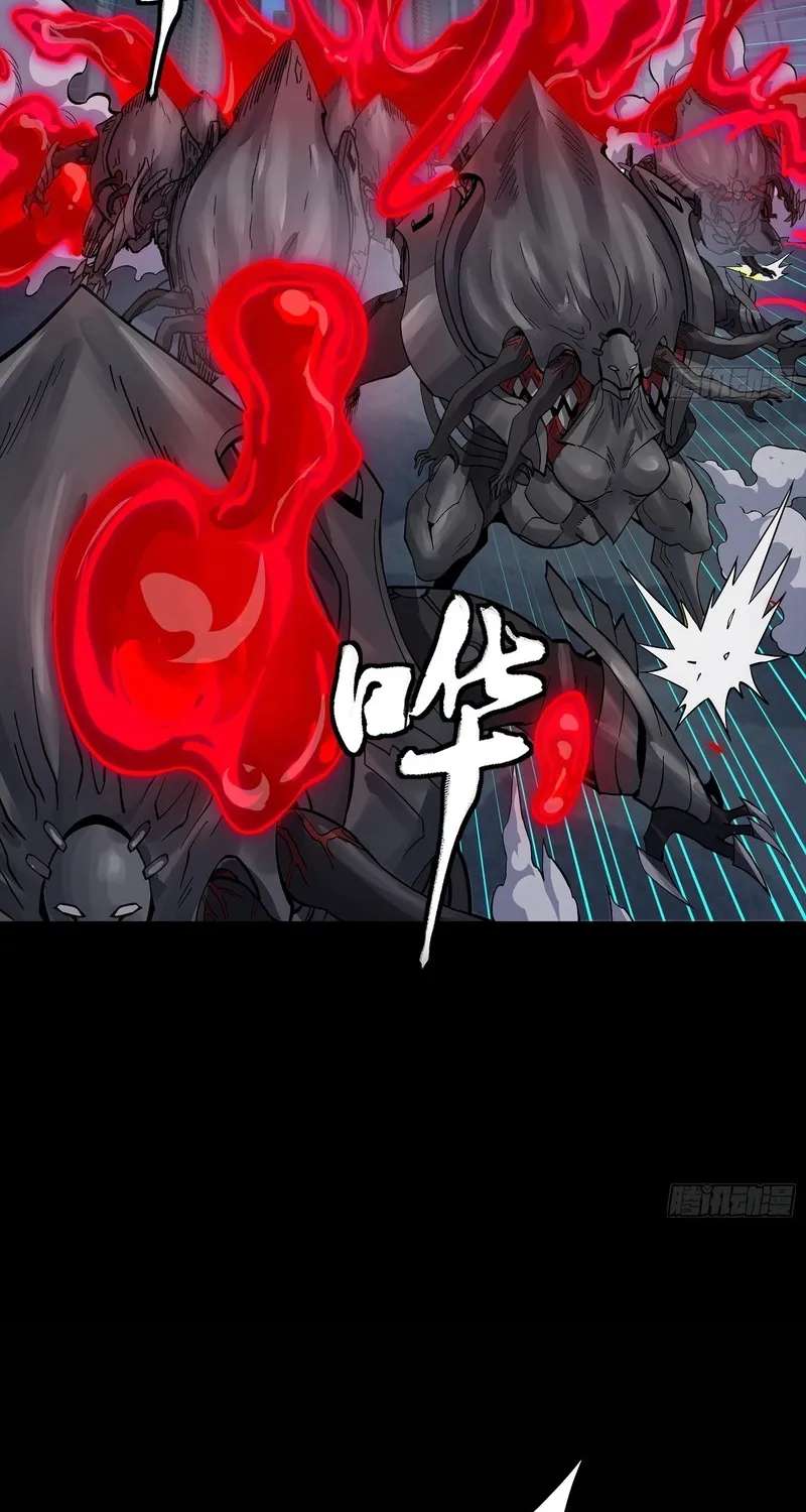 Legend Of Star General Chapter 391 - page 58