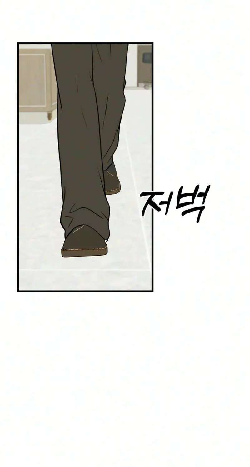 Want to Go Grocery Shopping Together? Chapter 34 - page 39