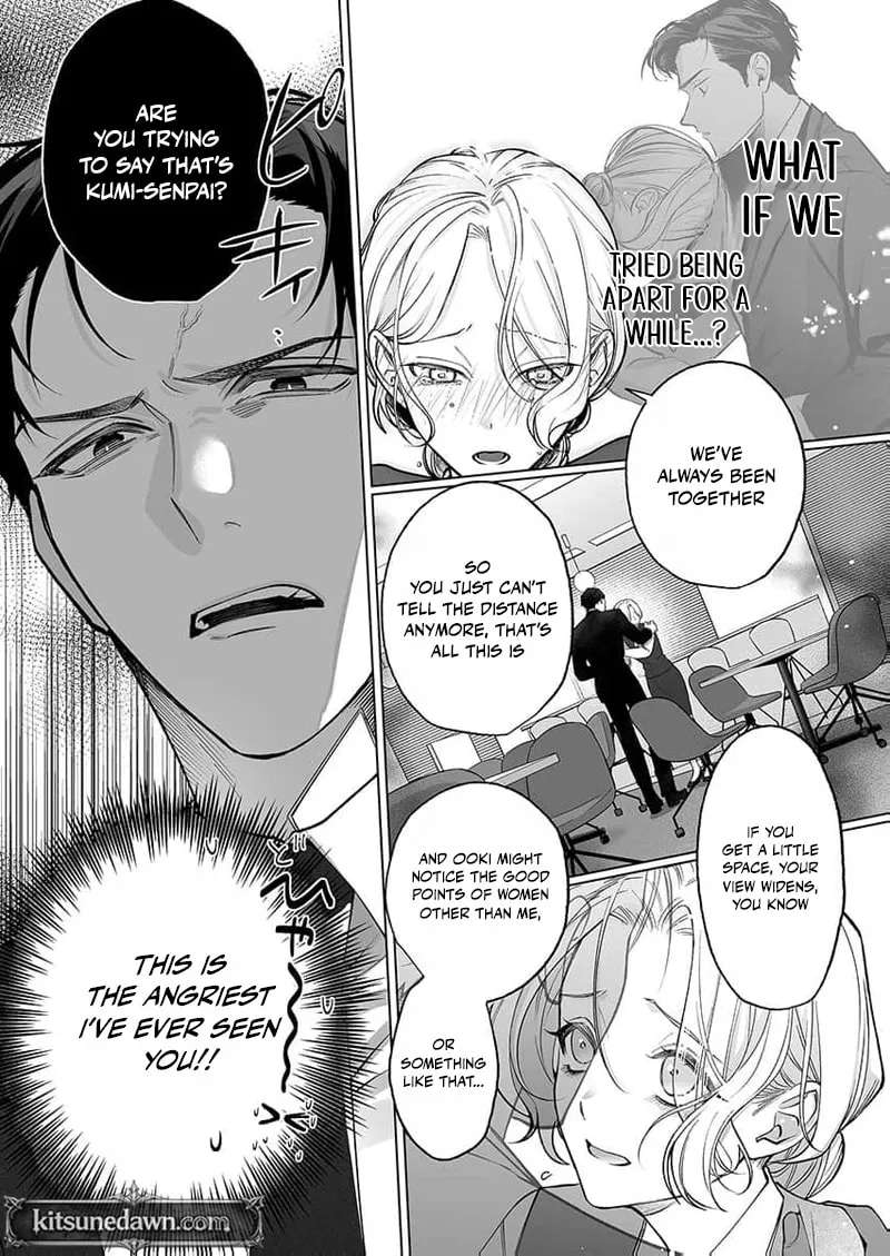 I've wanted to do it for 10 years. ~A childhood friend's lesson in sex that makes her lose all self-control Chapter 10 - page 9