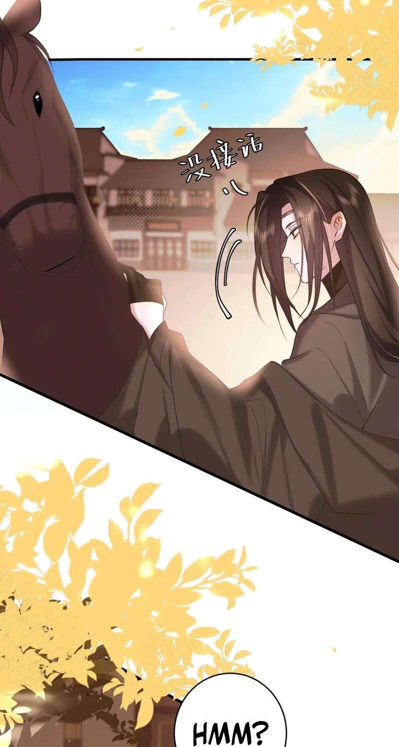 Surviving as a Tyrant's Daughter Chapter 237 - page 33