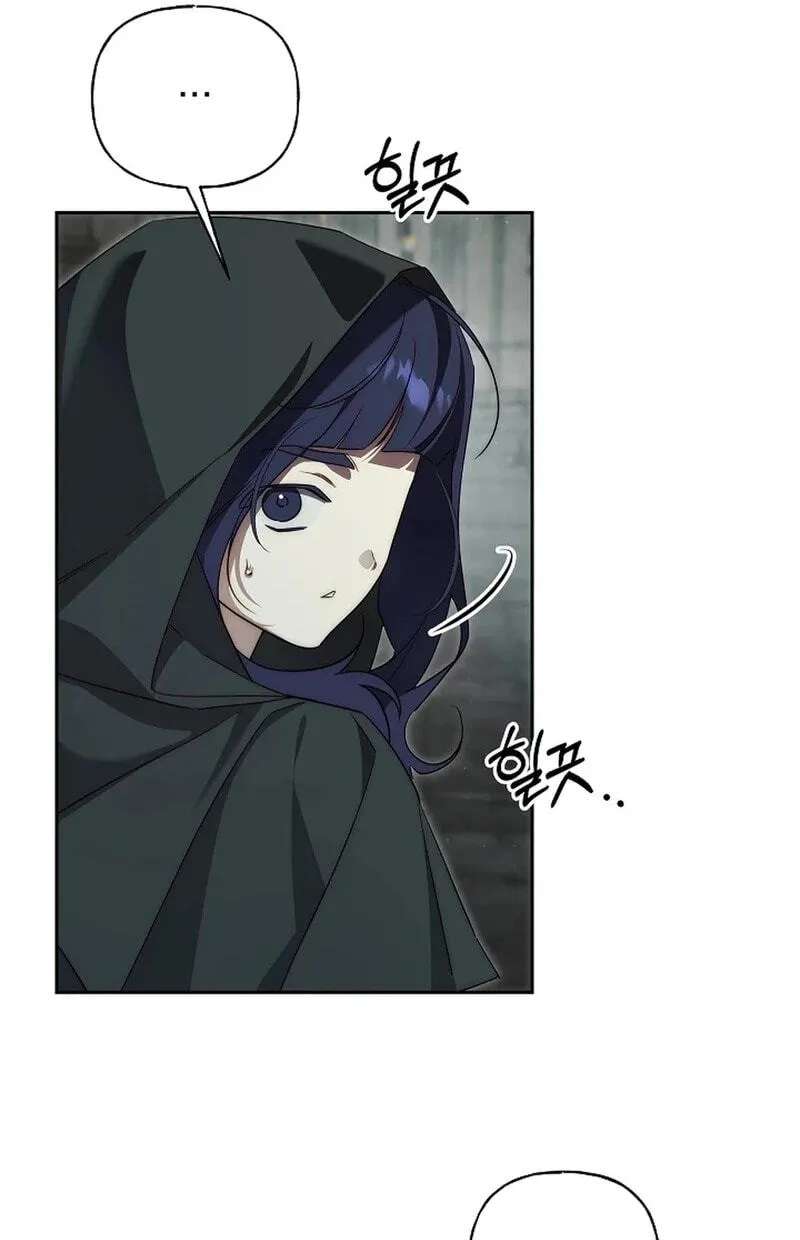 Tamed the Monster Prince Chapter 53 - page 57